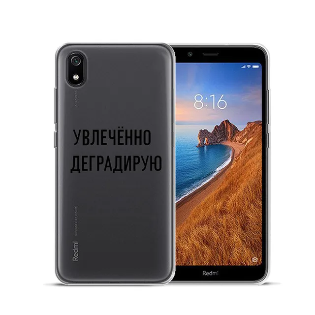 Russian Quote Slogan Letters Soft Case For Xiaomi Mi 9 Se 9t Pro 5x A1 6x A2 A3 Redmi K20 7 Y3 5 Plus Note 10 4 4x 5 6 7 8 Pro Phone Case Covers Aliexpress