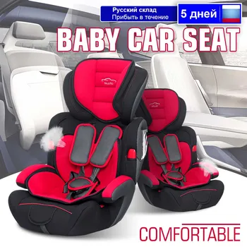 

Car Baby Safe Booster Seat For 9 months-12 years Adjustable Thickening Sponge Children Protective Cushion Infant Seat Covers