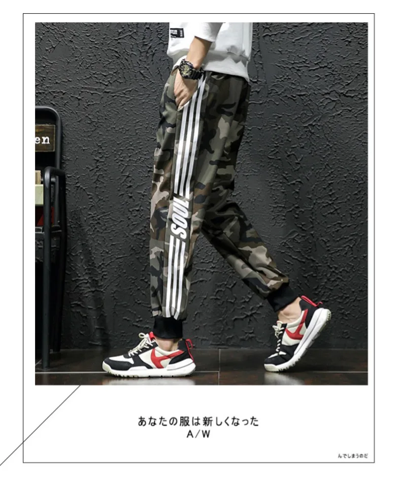 streetwear men camouflage pants pantalon sport homme harem pants men streetwear jogger pants sweatpants military casual pants