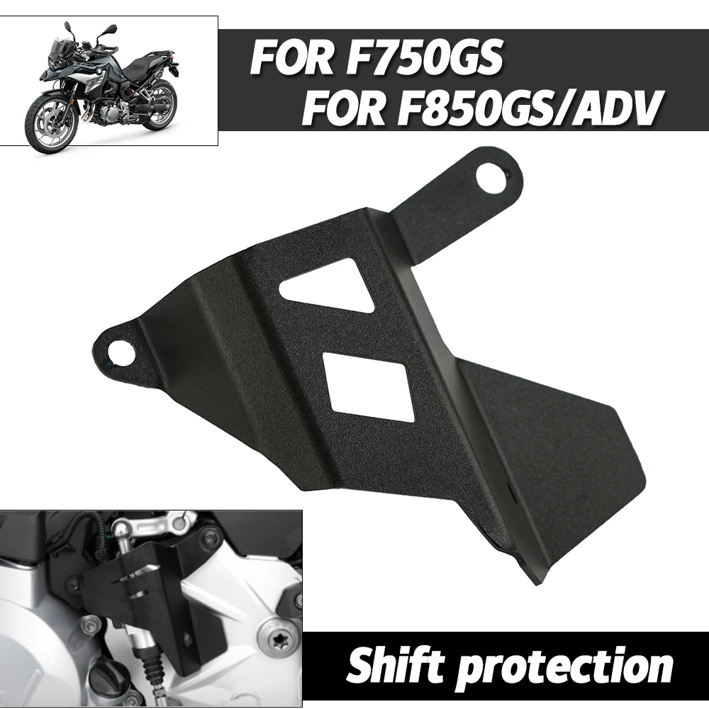 Защита шестерни для BMW F850GS Adventure F750GS F850 F 850 GS Adv 2018 2020 рычаг переключения передач