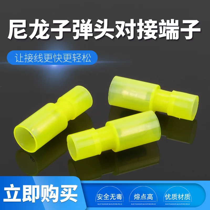 

Mrfny5.5-195 Yellow Nylon Bullet Type Public End Fast Connection Wire Cold Pressure Docking Terminal