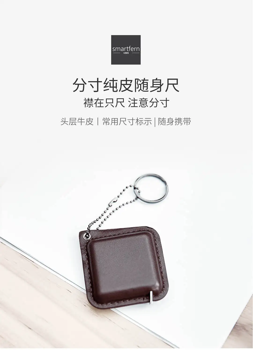 original xiaomi Mijia Smartfern 1985inch Protable Rulers Commonly Used Size Pure Leather layer of cowhide