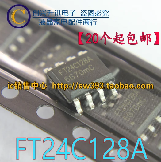 Новый FT24C128A SOP 8|Индукторы| |