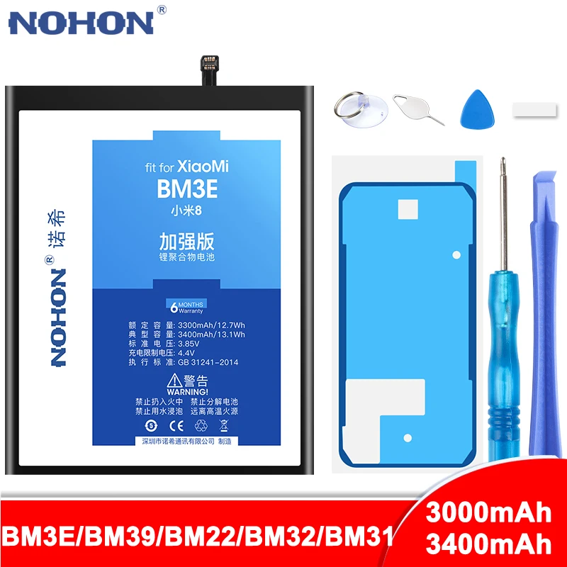 Bm3e аккумулятор nohon