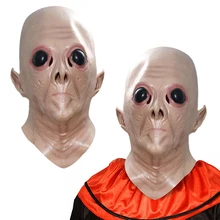 Хэллоуин жуткая виниловая НЛО голова инопланетянина Косплей Набор масок для вечеринки Хэллоуин маска маскарад страшные маски маска