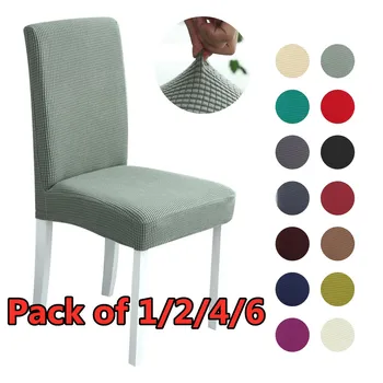 

Pack of 1/2/4/6 Thickened Elastic Dining Chair Seat Cover Dust-proof Stool Cover Protector Jacquard Dining Chair Covers Spandex