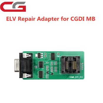 

ELV Repair Adapter for CGDI MB for Benz Key Programmer Tool