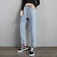 Осенние джинсы женские свободные новые брюки с высокой талией брюки повседневные брюки женские синие брюки для похудения хип-хоп стиль шаровары