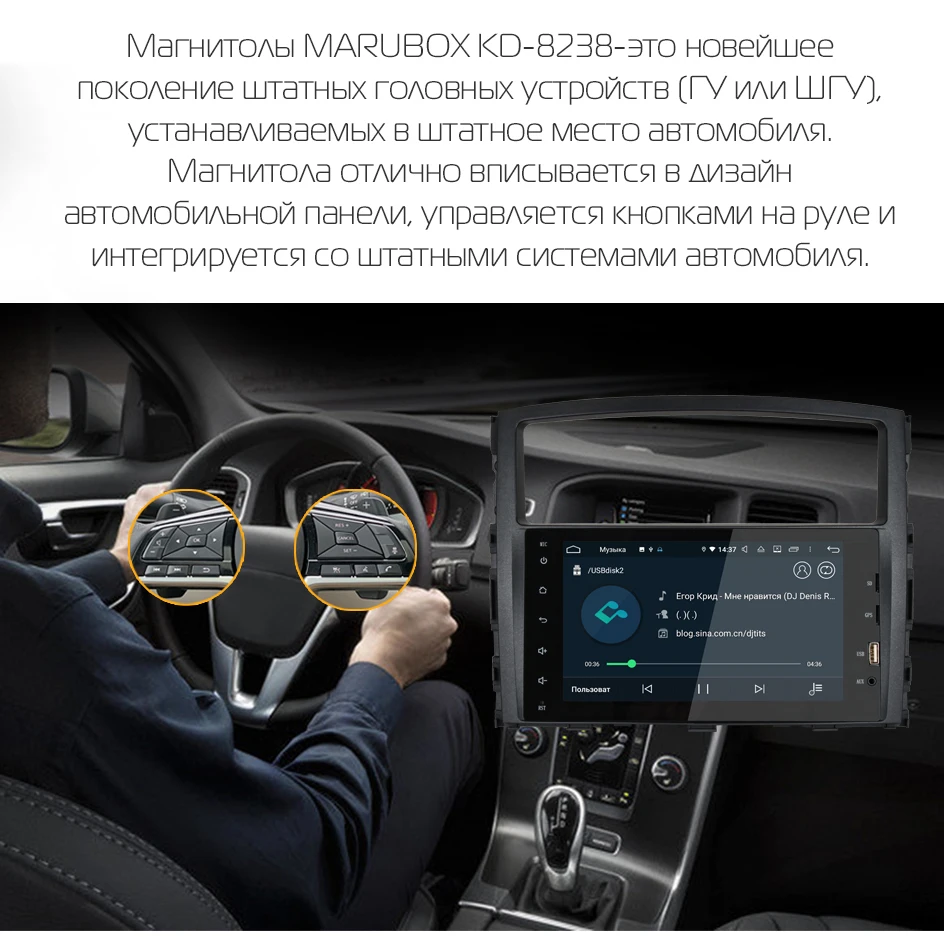 Штатная магнитола для Mitsubishi PAJERO 2006-2012, MARUBOX KD8238, Штатное головное устройство для PAJERO, Android 9.0, Восьмиядерный процессор,встроенный DSP,IPS экран, Встроенная 64GB, BlueTooth