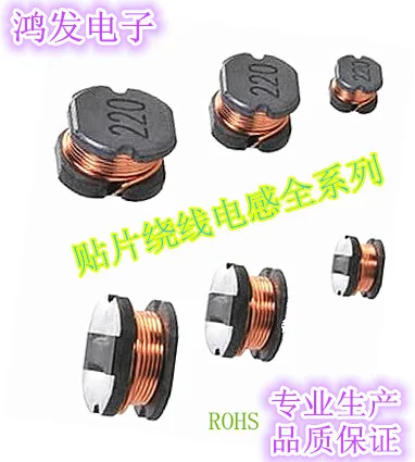

Chip Power Inductor CD105/1MH Typing (102) Shielded Chip Inductor Chip Winding Inductor