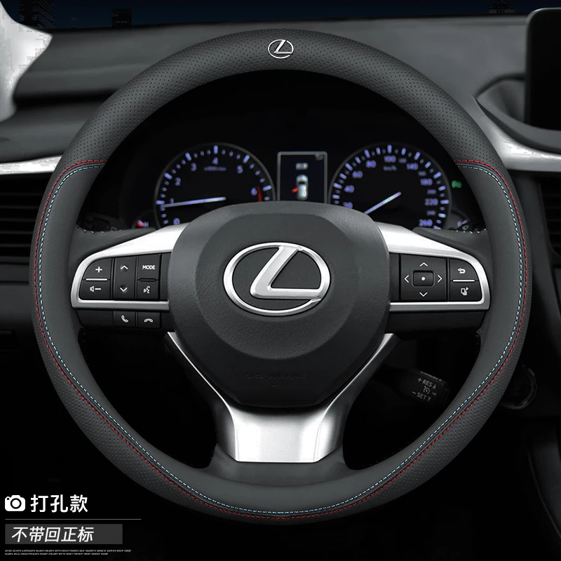 Кожаные ультратонкие четырехсезонные Аксессуары для автомобилей Lexus ES200 NX200 RX300
