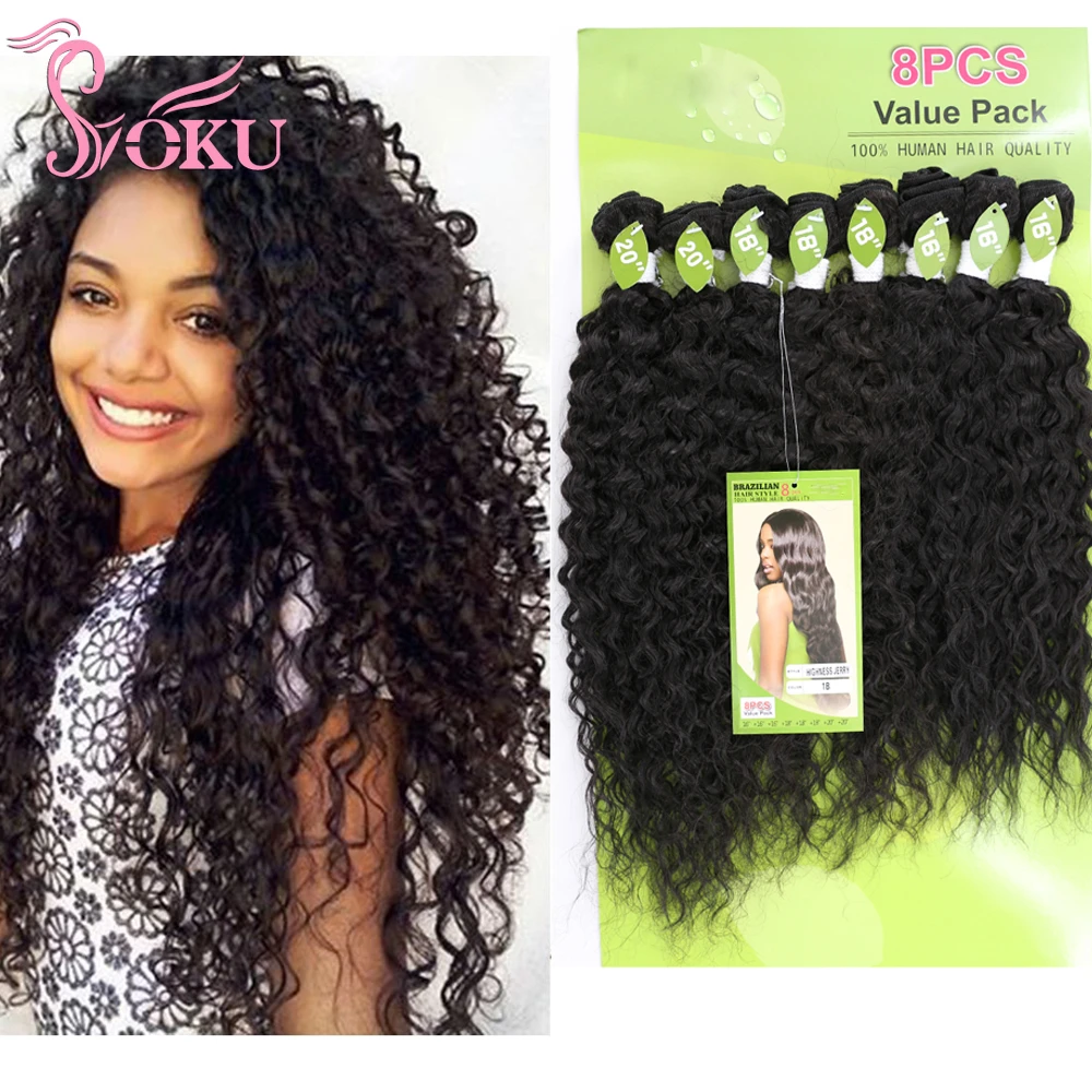 Synthetic Hair Bundles Kinky Curly Hair Weave Extension Unprocessed Wigs 16-20  Inch Soku Hair Weft Bundle High Temperature Fiber - Synthetic One Pack(for  Black) - AliExpress