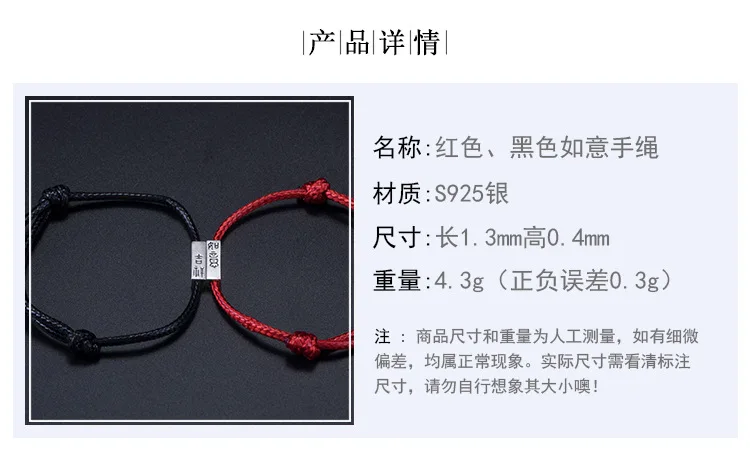 Серебро s925 античный красный jixiangruyi браслеты для мужчин и женщин черный текст дизайн любителей ручной веревки