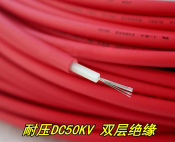 

5meter Oil Fume Purifier High Voltage Line Smokeless Barbecue Car Electrostatic High Voltage Line