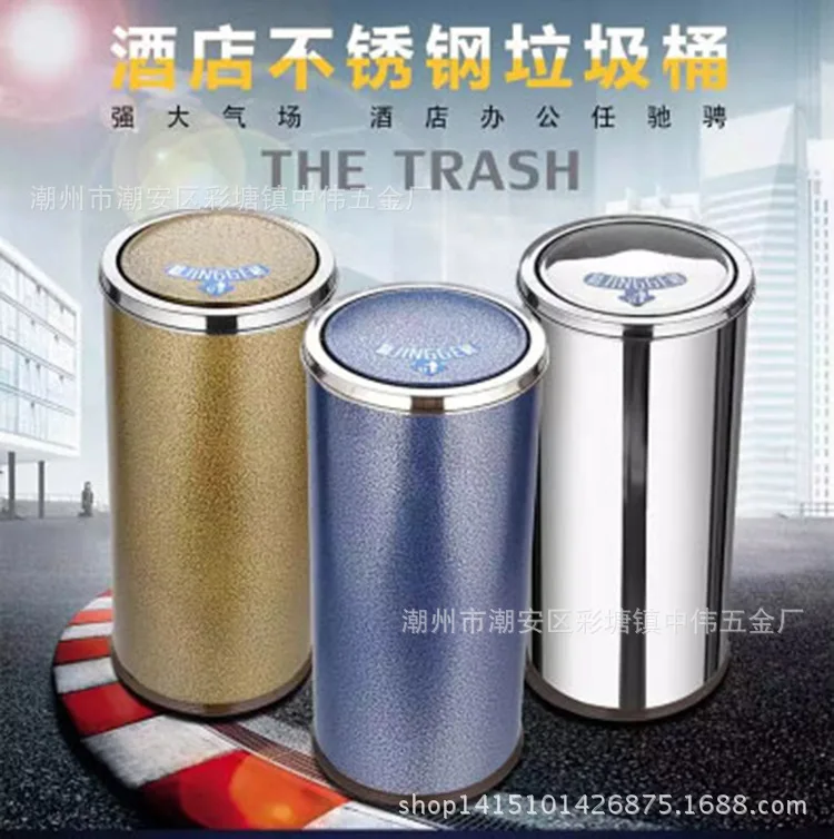 

Stainless Steel Hotel Lobby Hotel Garbage Can Circle Hong Kong Style Flip Garbage Bin Luxury REGAL Barrels Direct VAT Set