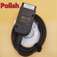 2020 mais novo vcds hex v2 interface vag com 21.3 vag com 20.12 para vw audi skoda assento vcds 21.3 inglês + vcds 21.3 polonês