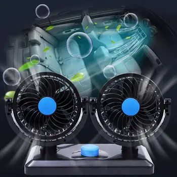 

Automobile fan 12V double rotating head silent 360 degree rotation 2-speed adjustable double car with smoke lamp