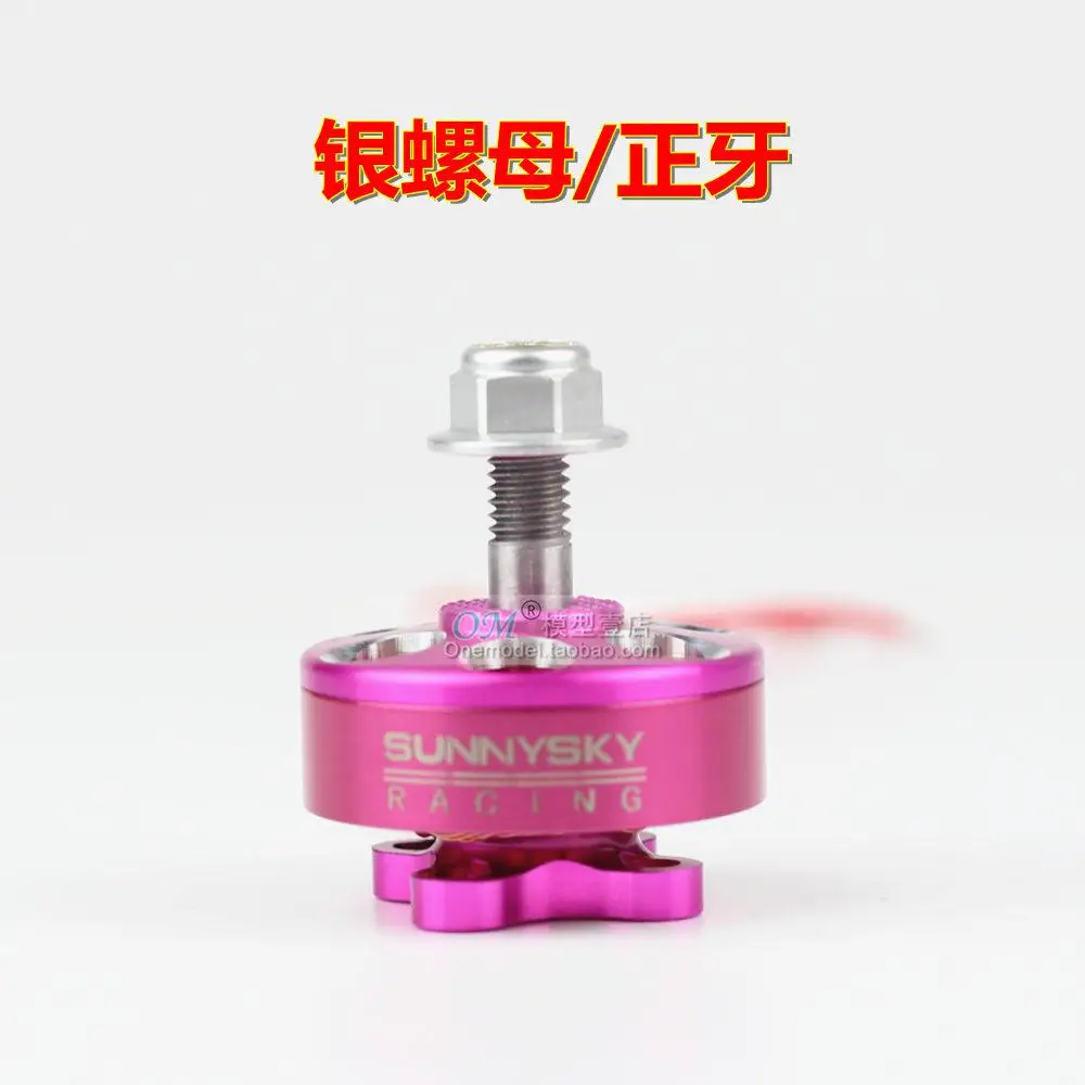 1 шт./Sunnysky R2205 2300KV 2500KV бесщеточный двигатель с вращением по часовой стрелке CCW розовый синий серебристый для FPV гоночный Квадрокоптер Дрон, Мультикоптер - Цвет: KV2300 PinkpurpleCCW