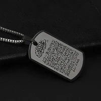 خمر الله مسلم الإسلام Ayatul الكرسي العربية الفولاذ المقاوم للصدأ قلادة قلادة الرجعية القرآن الكريم الإسلامي المجوهرات الدينية العربية 6