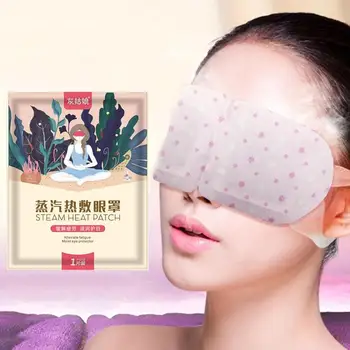 

Natural Lavender Oil Steam Eye Mask Face Care Skin Dark Circle Eye Bags Eliminate Puffy Eyes Fine Line Wrinkles Anti aging
