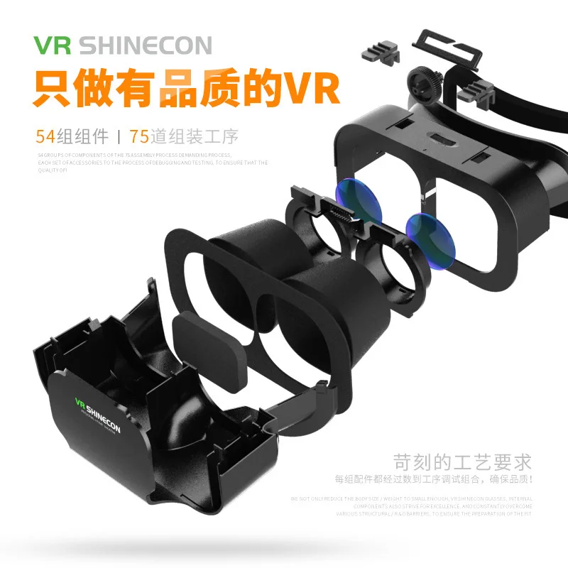 G05 VR очки 3D кино Виртуальная реальность игра дышащая для 4,7-6,0 дюймового мобильного телефона, нано синие линзы защита глаз