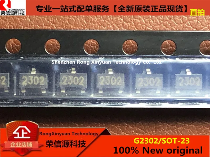 G2302.