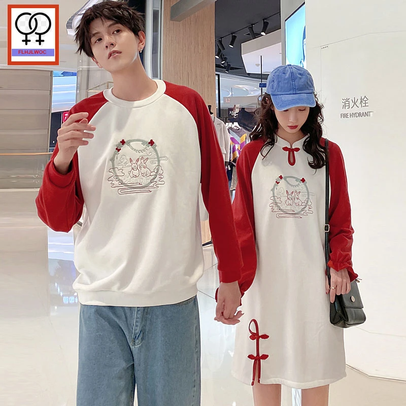Couple dress full sleeve Clearance