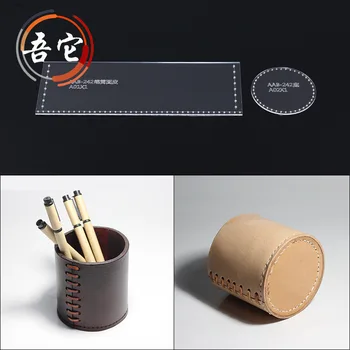 

Diy handmade leather goods pen holder acrylic template version drawing