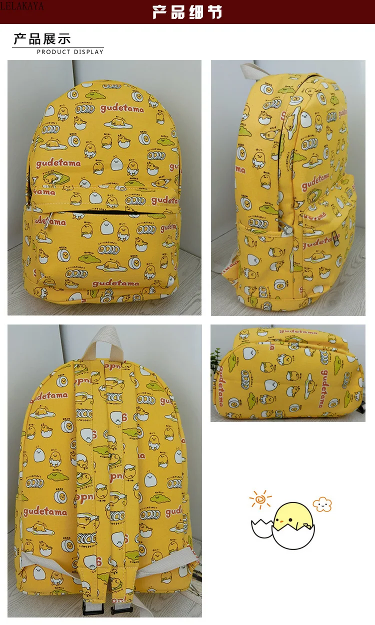 Cartoon Cat Yellow Gudetama Lazy Egg Student Shoulder Bags Action Figure Printed Canvas Kids Fashion School Backpack gifts New