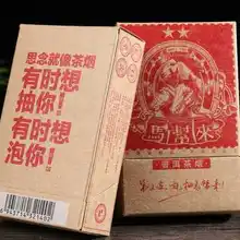 Yunnan Pu 'er травяной дым без никотина Рохан перечная мята очистите легкие детоксикация не курить