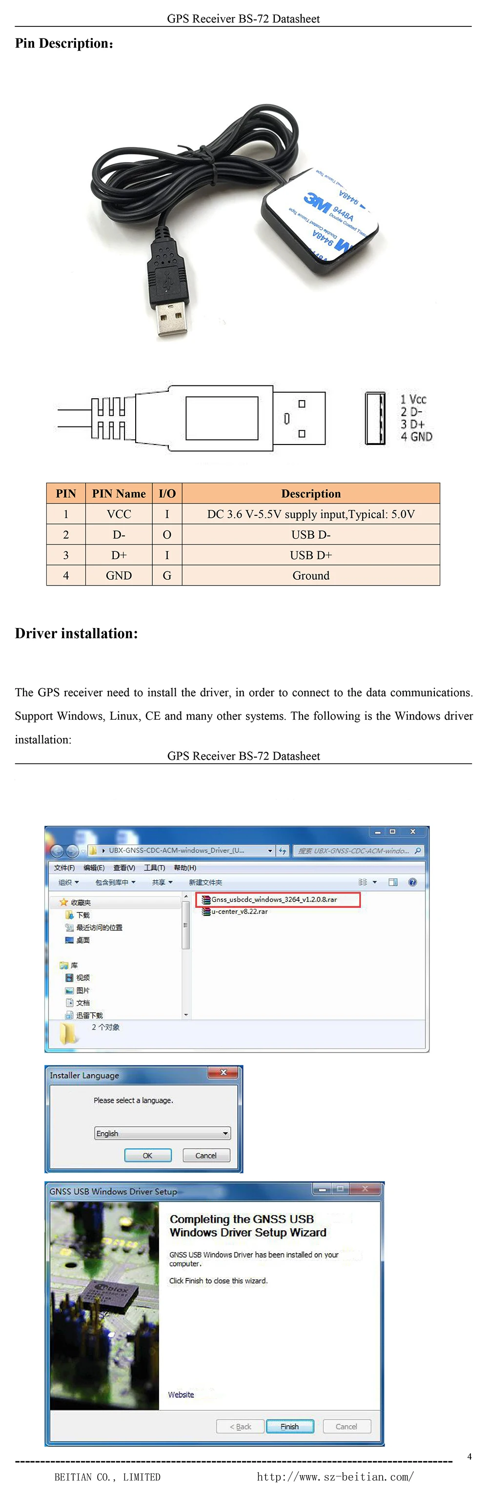 BEITIAN USB PC gps приемник Замена BU-353S4 BS-72