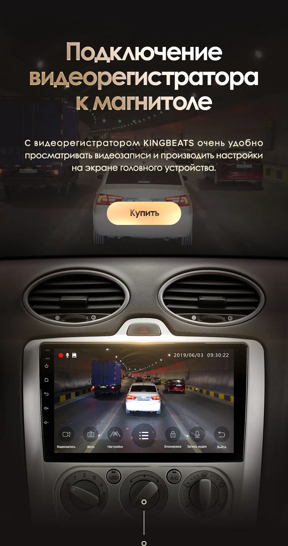 KingBeats штатное головное устройство FOR Ford Focus 2 Mk 2 2004-2011 GPS Android 8.1 автомагнитола на андроид магнитола для Форд Фокус 2 Mk 2 автомобильная мультимедиа Octa Core 8 core*1.8G DDR4 2G ROM 32G RAM / 4+64G