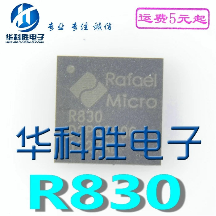 1 шт./R830 QFN