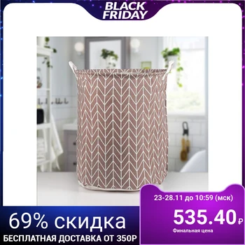 

Universal basket "Zigzag", 35 × 35 × 45 cm, brown