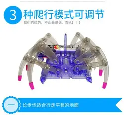 Человек-паук механический робот Электрический робот паук Развивающая игрушка "сделай сам" в Китае Научно-публикации и медиа-Ltd. (cspm)