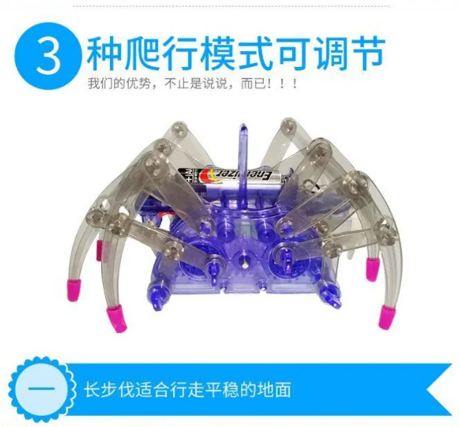 

Spider Mechanical Robot Electric Spider Robot Educational Toy DIY Toy China Science Publishing & Media Ltd.(cspm) Small Producti