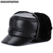 SHALUOTAOTAO шапка для папы, модная шапка из овчины, натуральная кожа, зимние наушники, теплые шапки в стиле милитари, утолщенная бархатная плоская шапка, новинка