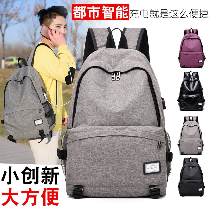 

Backpack New Style USB Charging Canvas Backpack Men And Women Schoolbag Multi-functional Outdoor Backpack