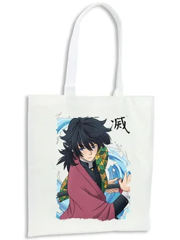 

PACK 4 BAGS GIYU TOMIOKA PILLAR WATER kitchen purchase kitchen
