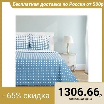 

Bed linen "Ethel" 1.5 bd. Illusion 143 × 215 cm, 150 × 214 cm, 70 × 70 cm - 2 pieces, 100% cotton, calico 125 g / m²