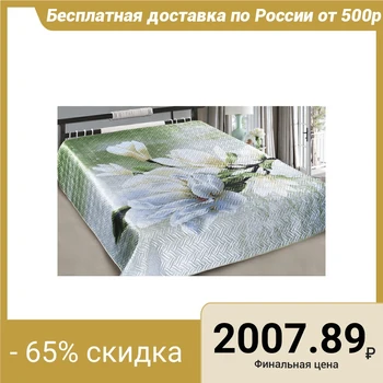 

Bedspread 3D Marianna, euro maxi "Elegy" 225x245 cm