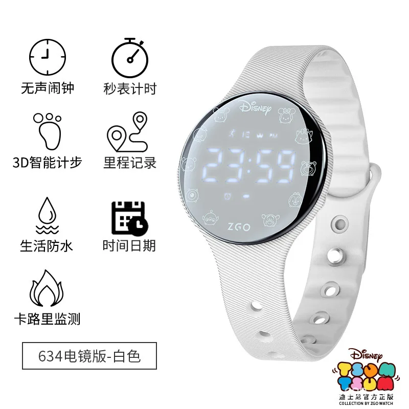 

Authentic Disney Electronic Watch Male Waterproof Trend Student Smart Multi-function Sports Bracelet Electronic Watch