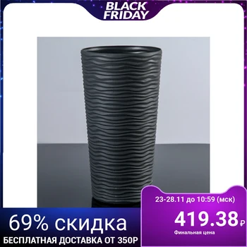 

Planter with insert "Fusion", 4 l (2 l), granite color