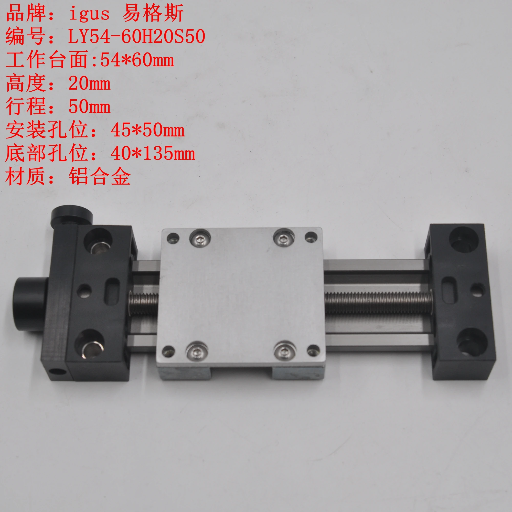 IGUS-   ,    