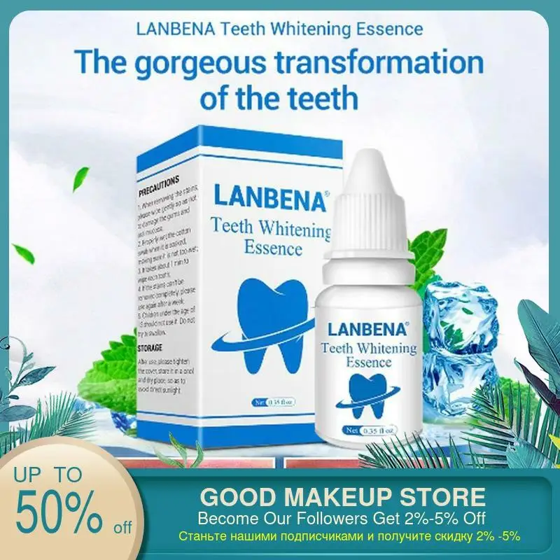 10 мл отбеливающая эссенция для зубов LANBENA гигиена полости рта сыворотка удаления