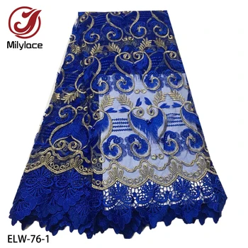 

African Beaded Lace Fabric Embroidered Nigerian Laces Fabric 2019 High Quality French Tulle Lace Fabric for Women ELW-76