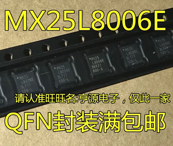 MX25L8006E MX25L8006EZUI-12G DFN