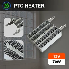 Керамический нагреватель воздуха PTC 70 Вт AC DC 12 В, нагревательный элемент Керамический нагреватель воздуха PTC 70 Вт AC DC 12 В, нагревательный элемент