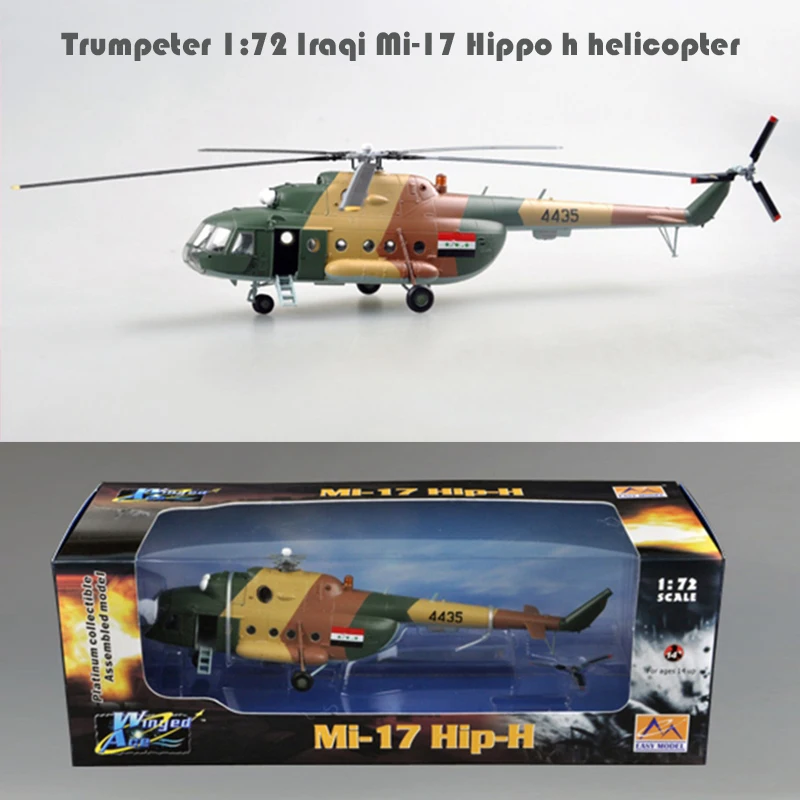 Модель готовой продукции Trumpeter 1:72 37048 Вертолеты самолеты корабли | Вертолеты, самолеты, корабли, космическая техника -4000457092484