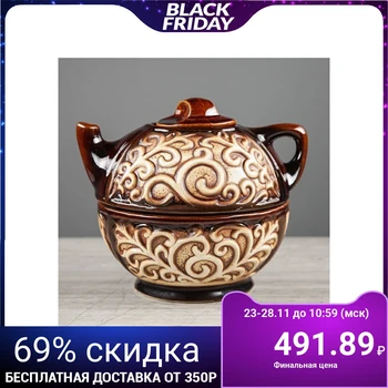 

Tea set "East", 2 items: teapot / sugar bowl 0.7 l